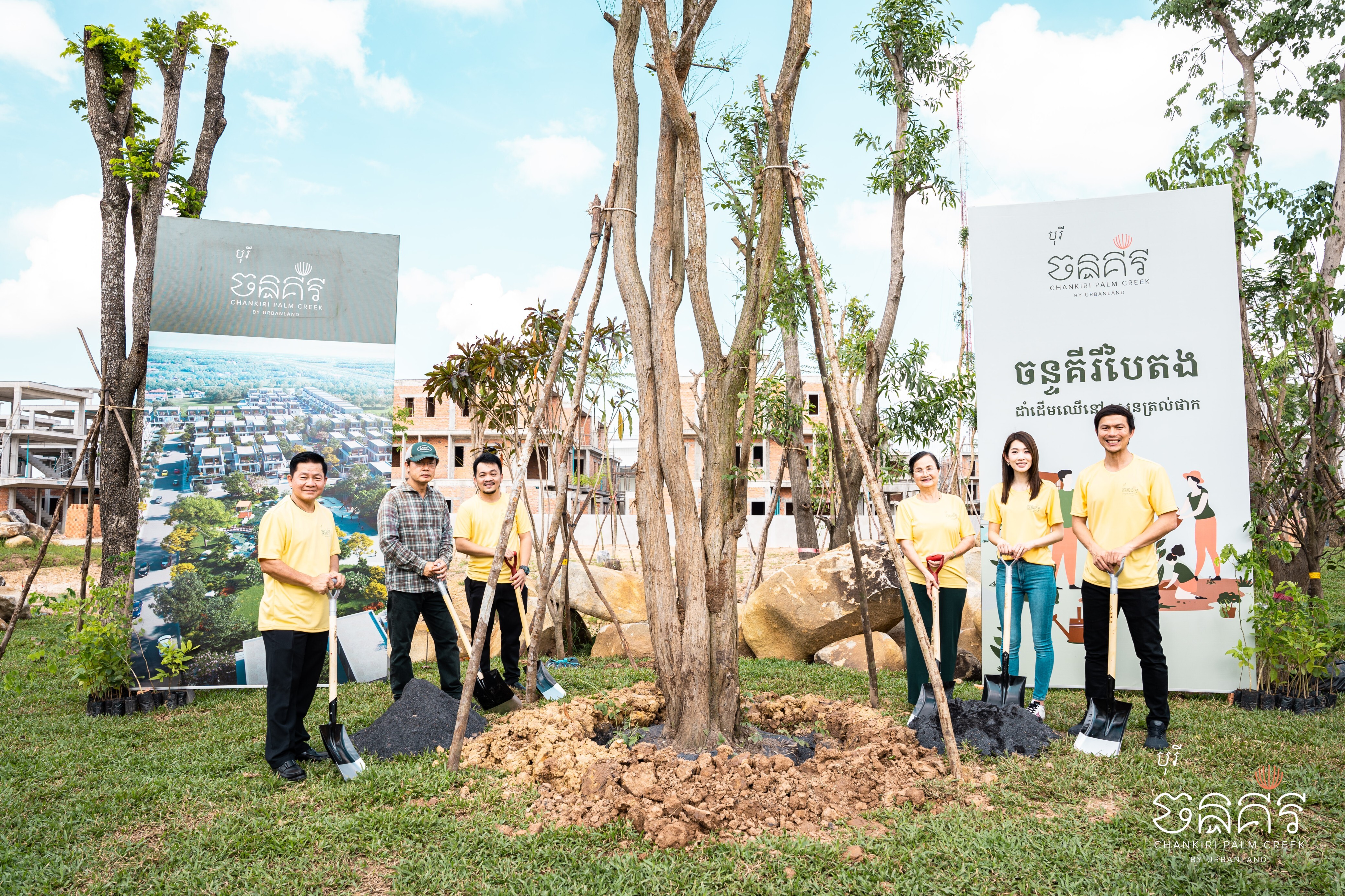 From left: Chankiri homeowners and Urbanland representatives officially commended the tree-planting ceremony at Central Park