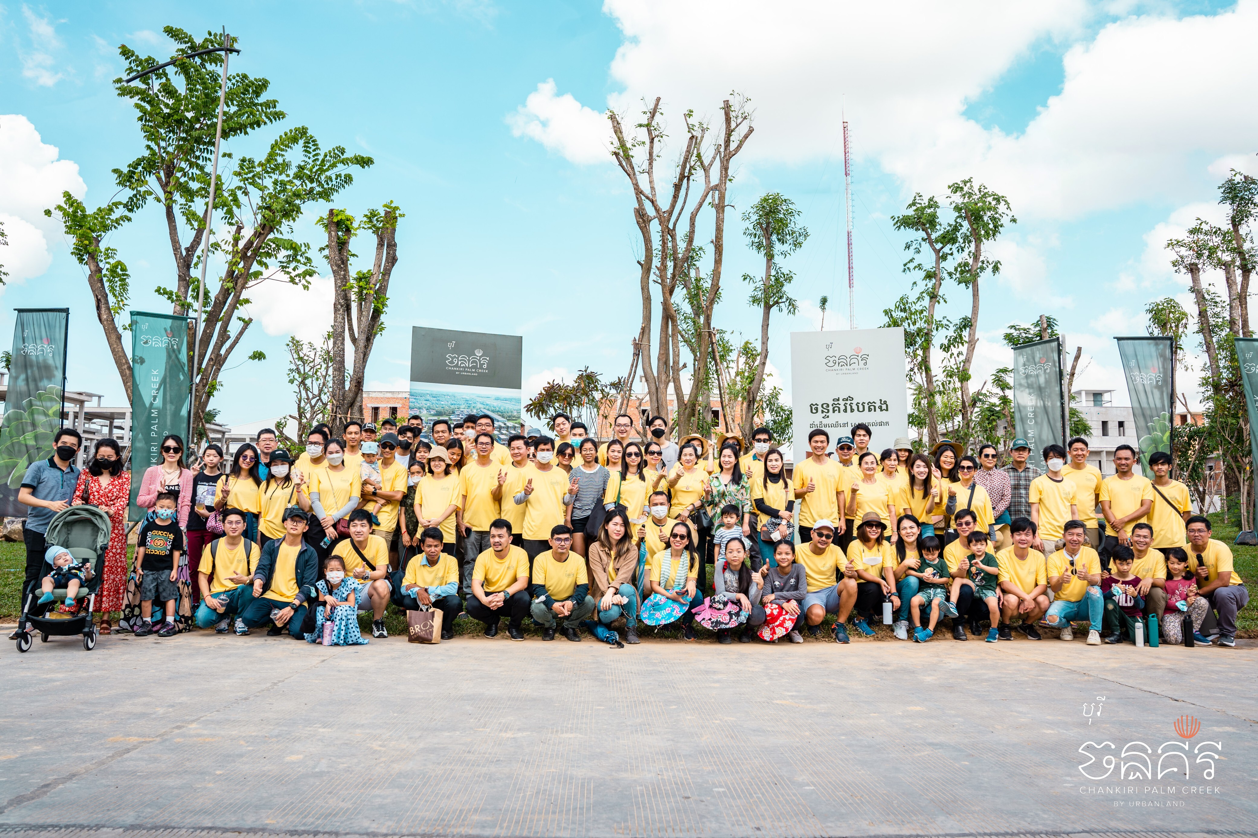 Chankiri community showed up to plant trees at Central Park