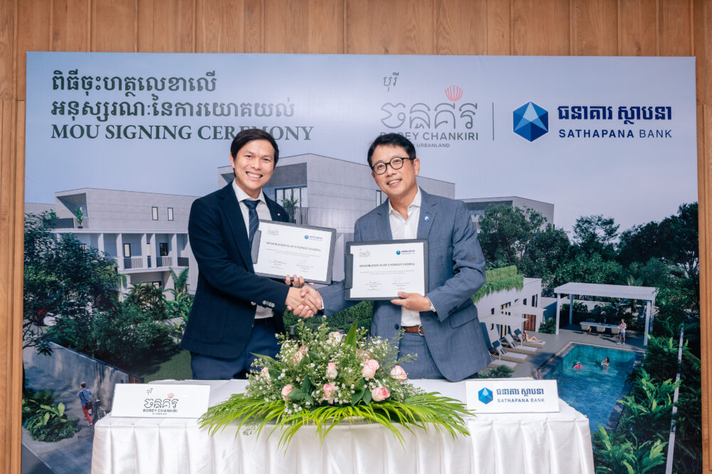 Urbanland’s Partner with Sathapana Bank