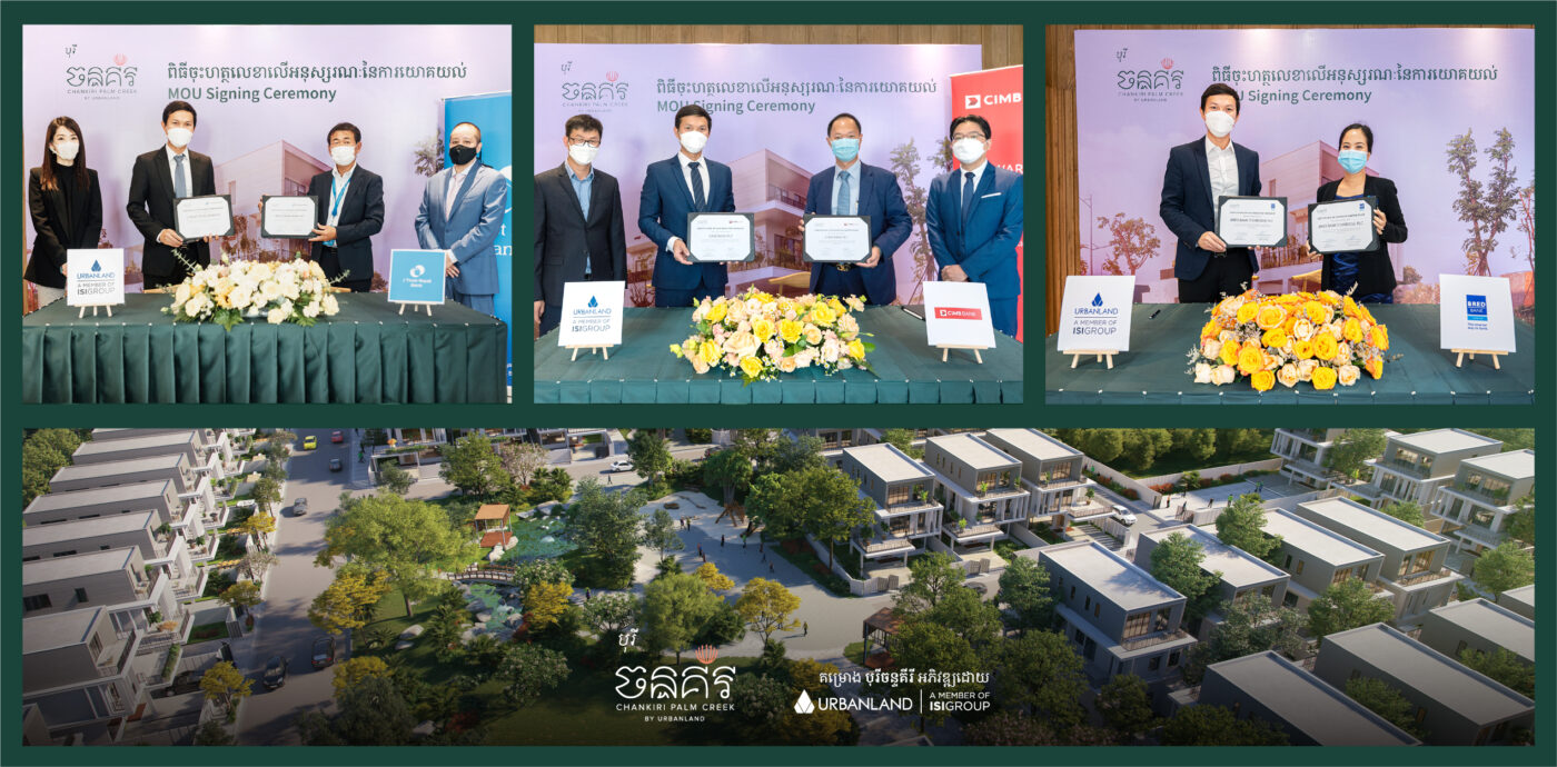 Urbanland Asia Urbanland Asia